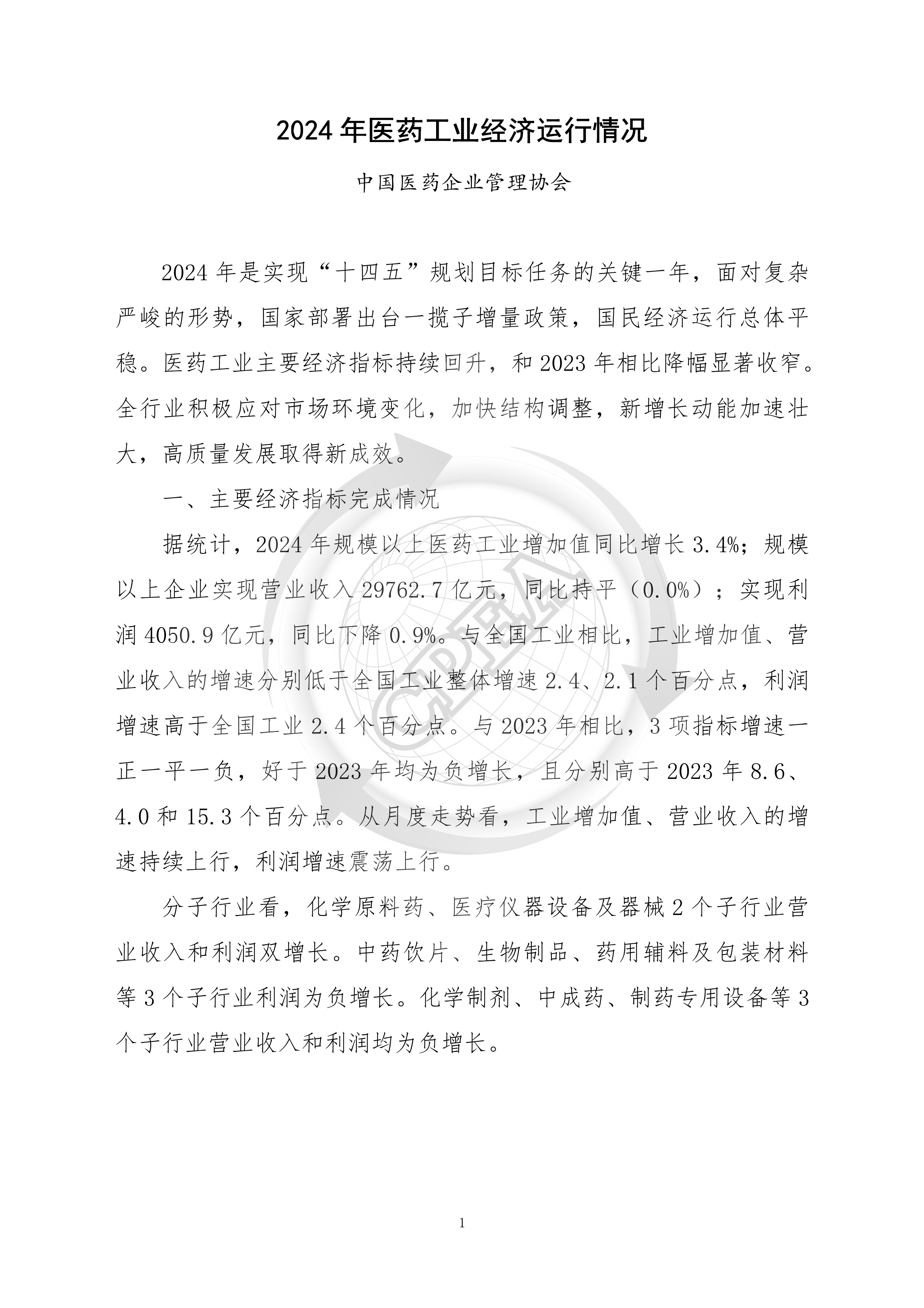 扑克之星·pokerstars(中文网)官方网站