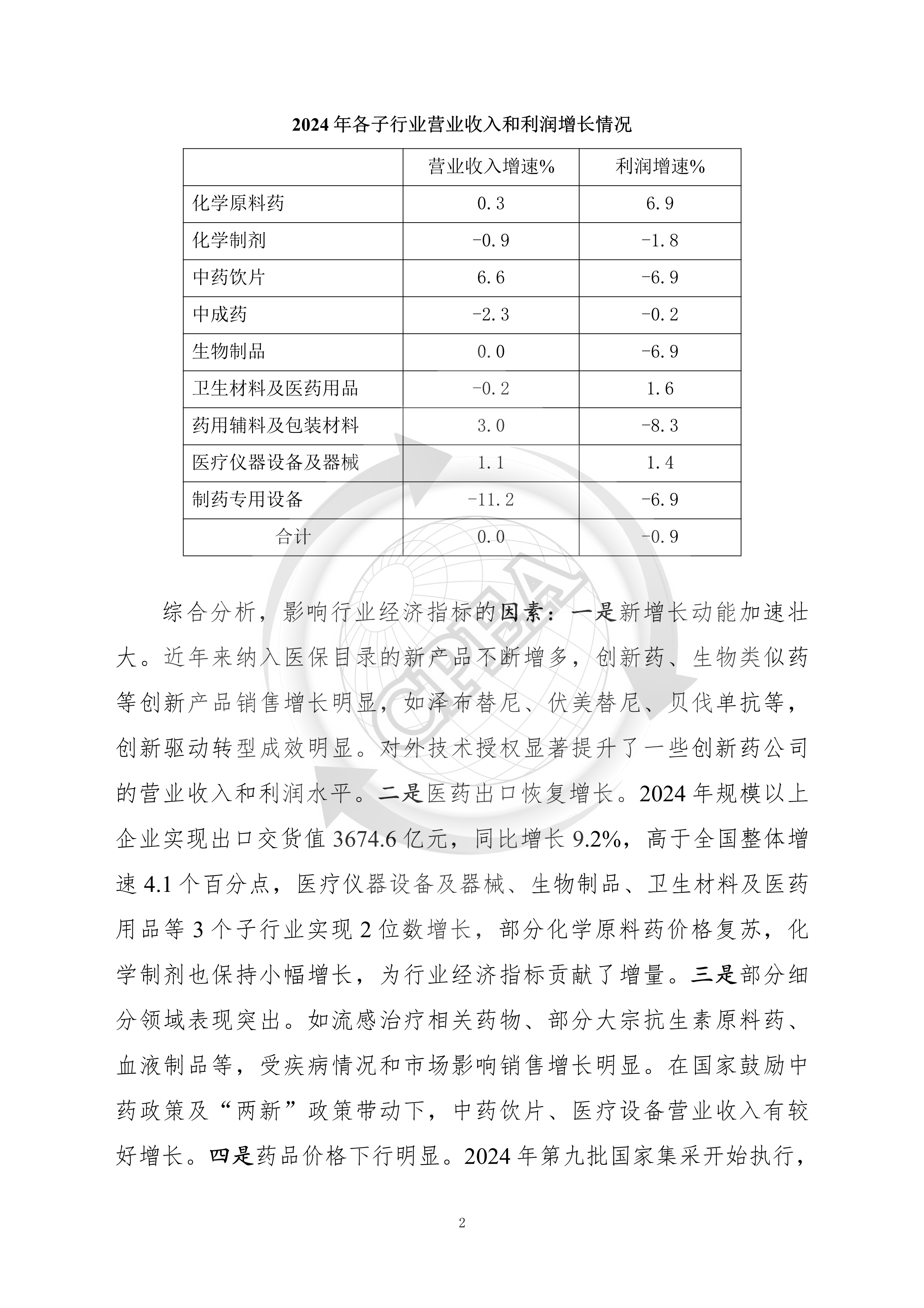 扑克之星·pokerstars(中文网)官方网站
