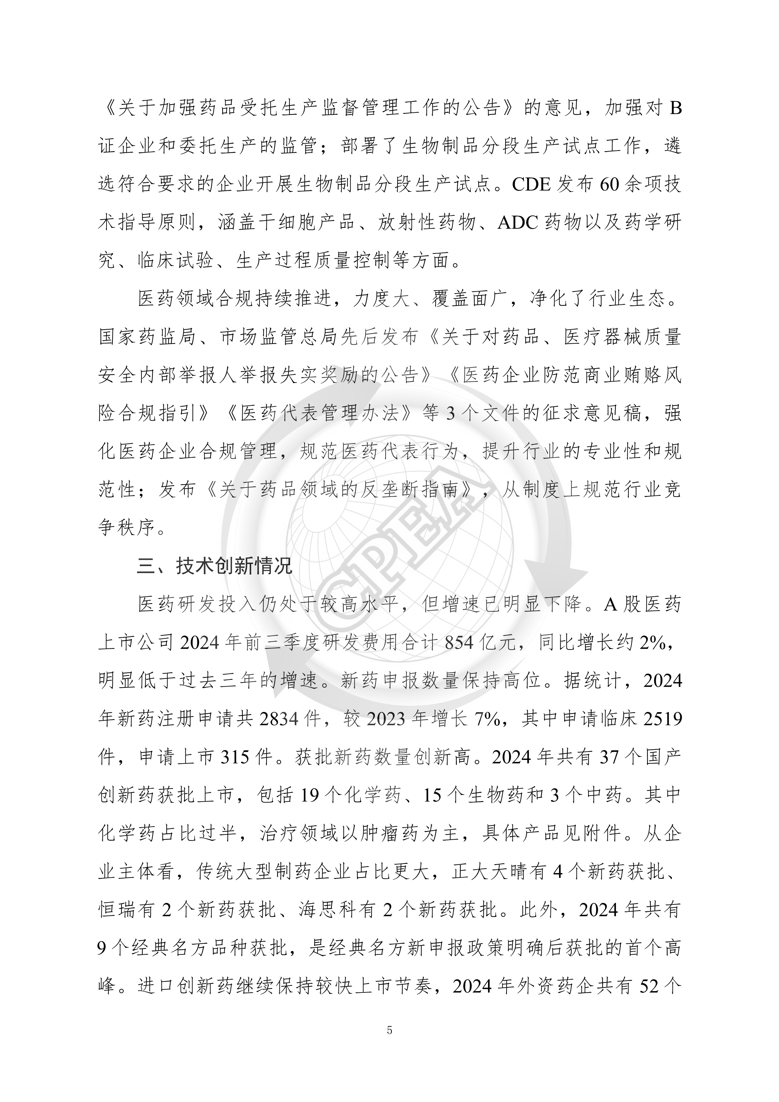 扑克之星·pokerstars(中文网)官方网站