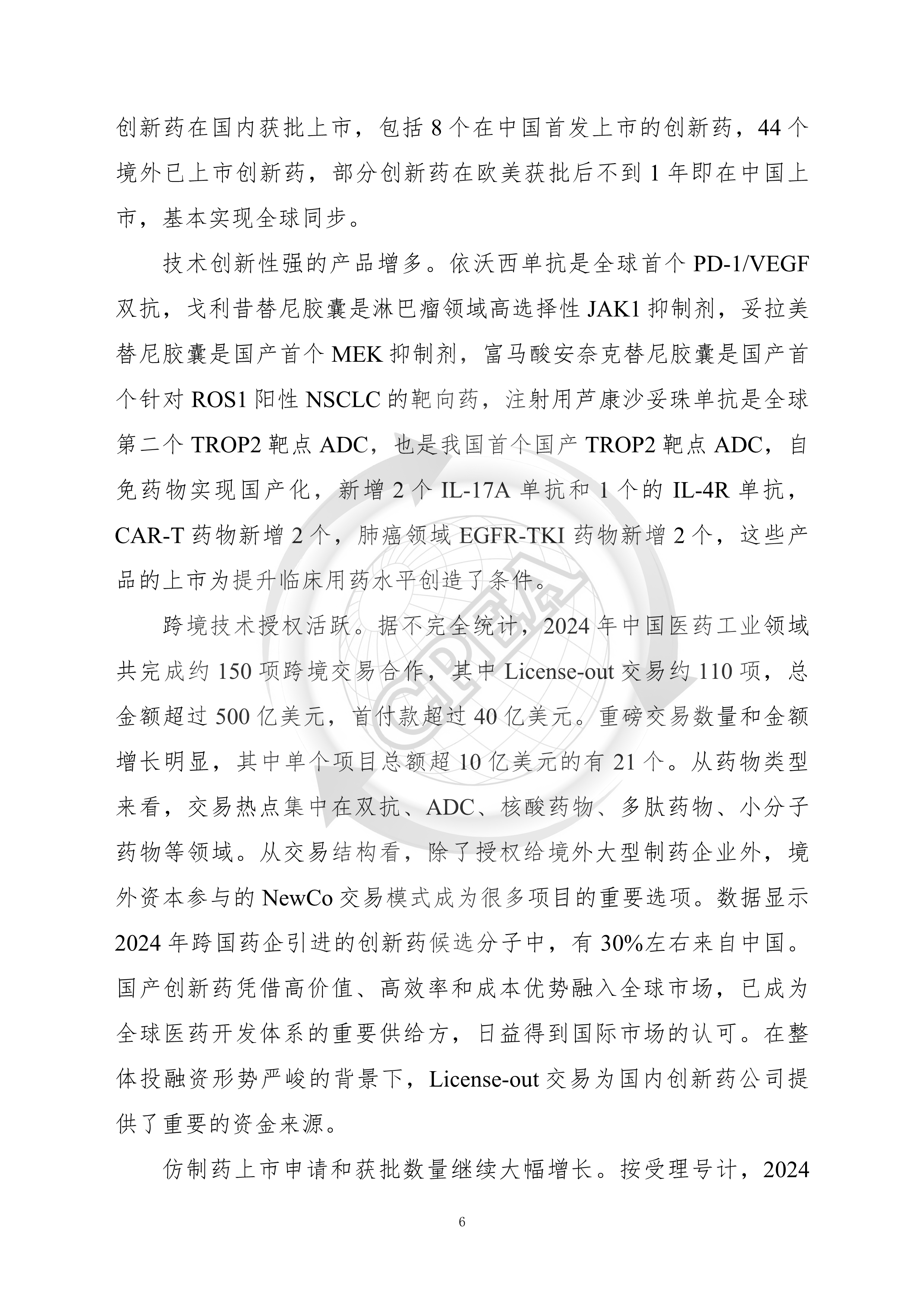 扑克之星·pokerstars(中文网)官方网站