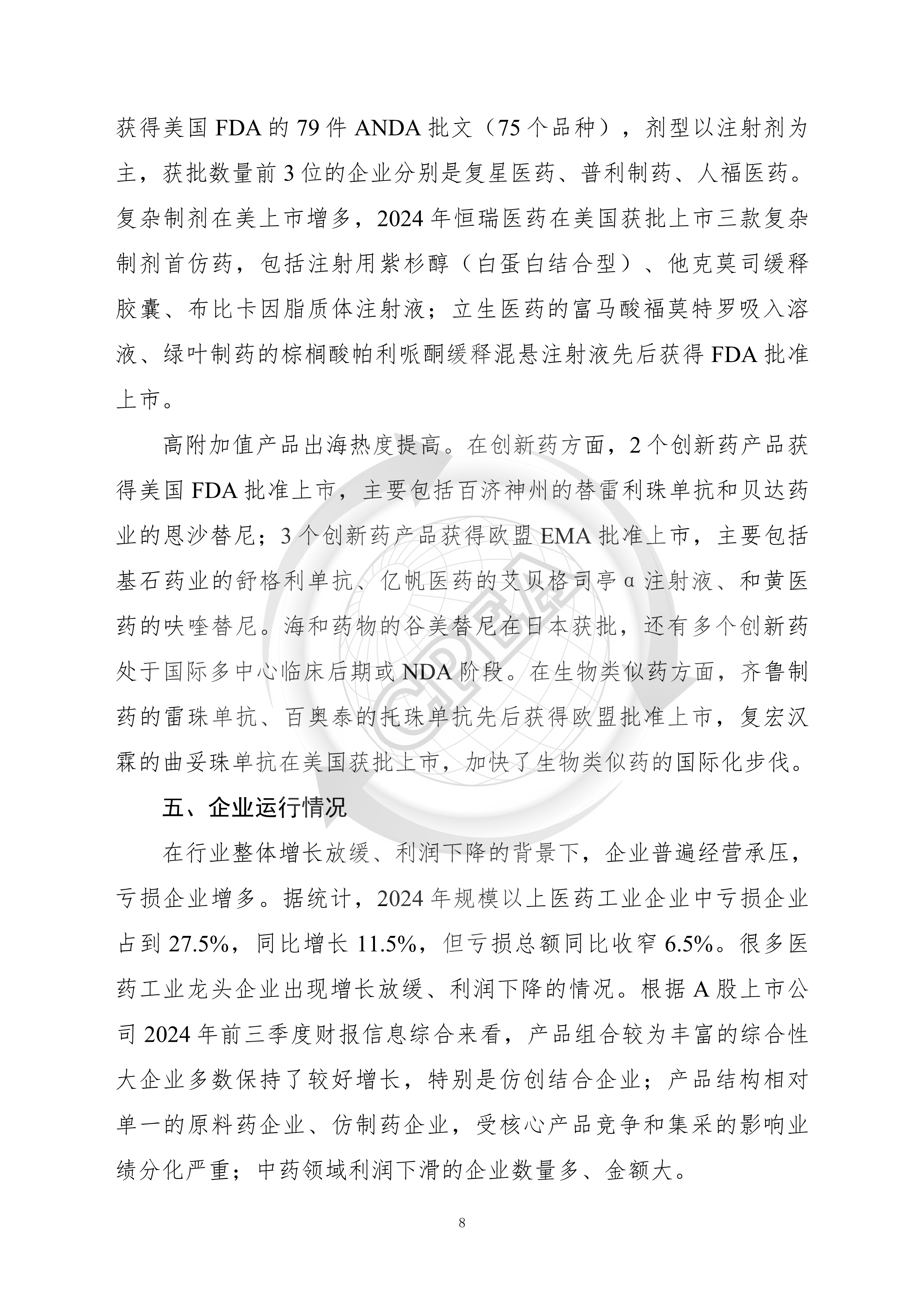 扑克之星·pokerstars(中文网)官方网站