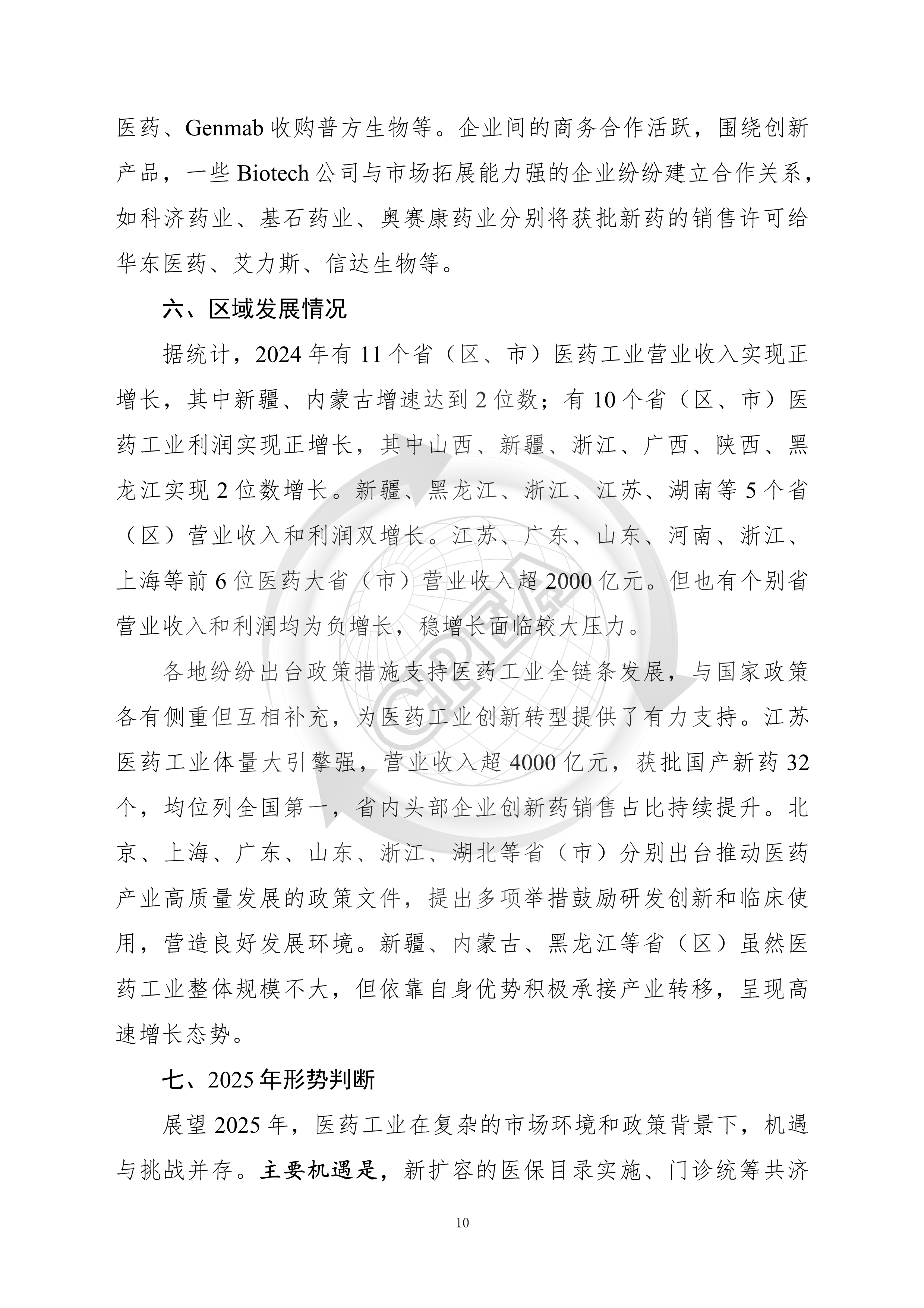 扑克之星·pokerstars(中文网)官方网站