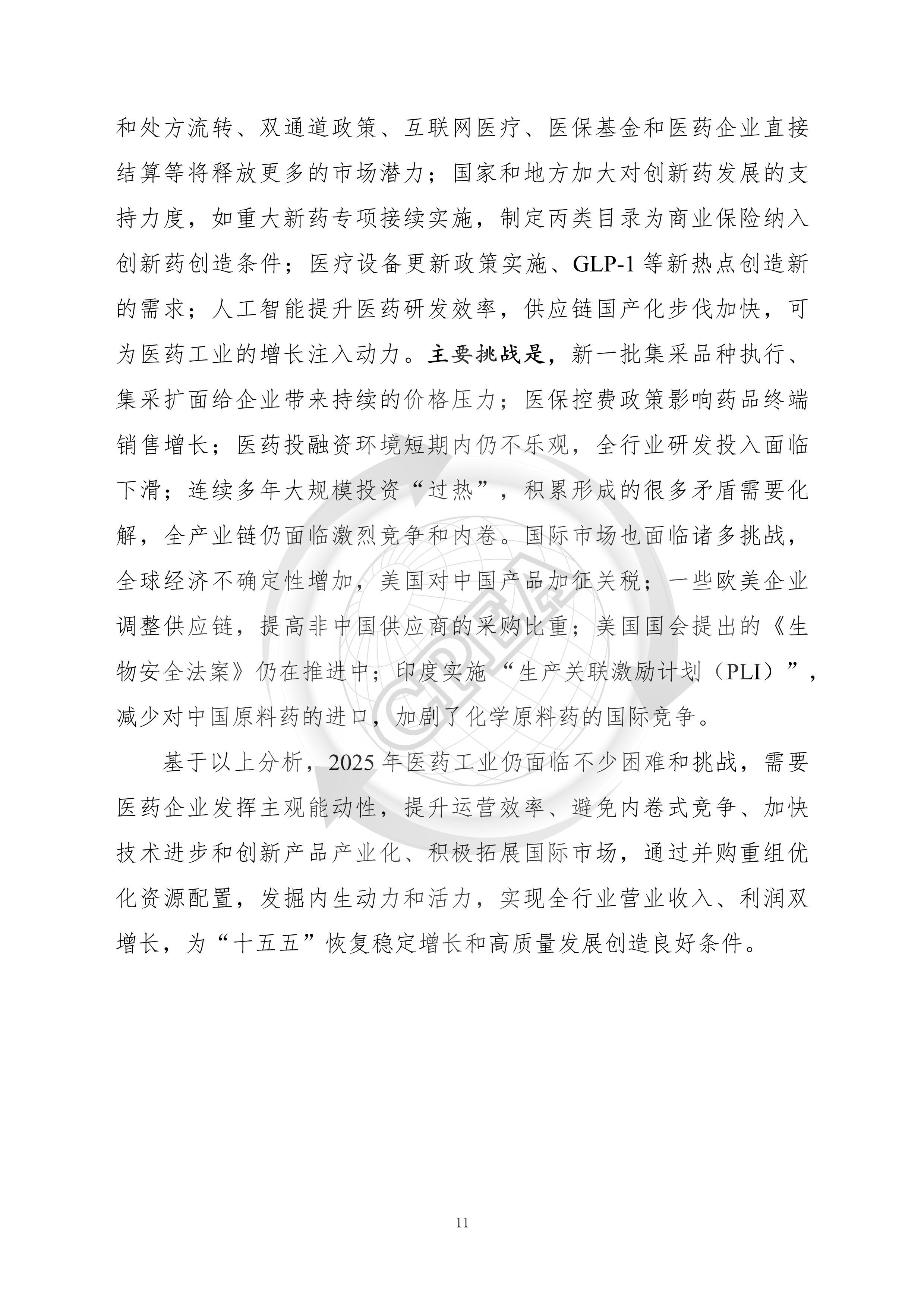 扑克之星·pokerstars(中文网)官方网站