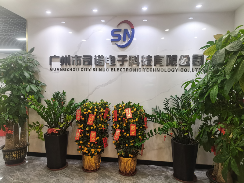 公司简介